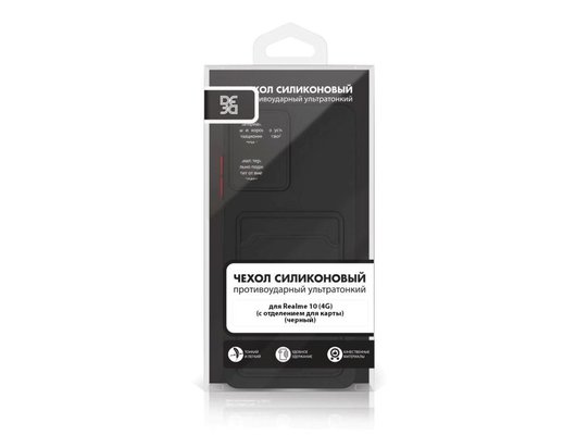 Чехол DF для Realme 10 (4G) rmCardCase-04 (black)